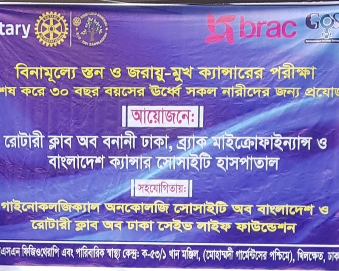 537657161_793474629701744_5039635656693519519_n